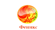 Школа Феникс
