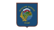 Школа № 1207 Дошкольное отделение
