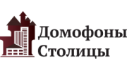 Домофоны столицы