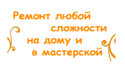 Моспочин