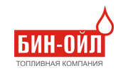 БИН-ОЙЛ