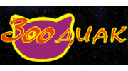 Зоодиак