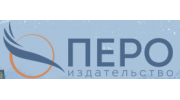 Издательство Перо
