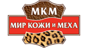 Мир кожи и меха