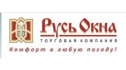 Русь Окна