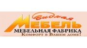 Видная Мебель
