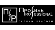 ПрофильProfessional