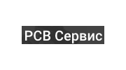 РСВ-Сервис