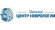 Научный центр неврологии