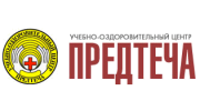 Учебно-оздоровительный центр Предтеча