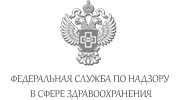 Территориальный орган Росздравнадзора по г. Москва и Московской области