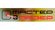 Мастер Лазер