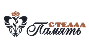 Стелла-Память