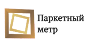 Паркетный метр