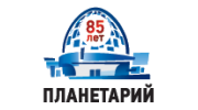 Московский планетарий