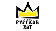 Радио Русский Хит