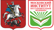 Институт восстановительной медицины