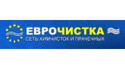 Еврочистка