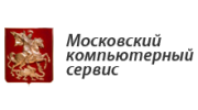 Московский компьютерный сервис