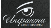 Инфанта