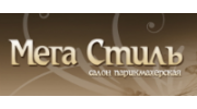 Салон-парикмахерская Мега стиль