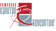 Капитал-Консалтинг