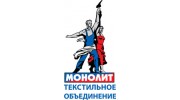 Монолит, Объединение